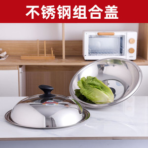 Tapa de Olla de Acero Inoxidable, Vidrio Templado Transparente, 28CM-40CM, Tapa Combinada para Wok de Cocina - Product Image 3