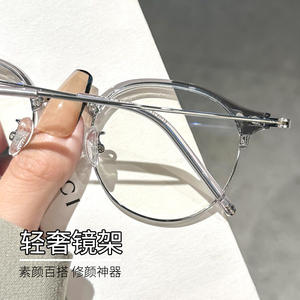 Monture de lunettes ovales Danyang 01343, monture intégrale, protection anti-lumière bleue, lunettes en plastique pour femmes - Product Image 1