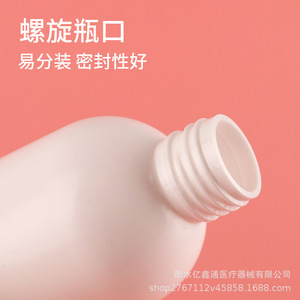 Hdpe White Spray <b>Bottles</b> 200ml 300ml 500ml Fine <b>Mist</b> Dispensing <b>Bottle</b> For Cosmetic Packaging - Product Image 3