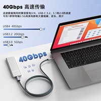 Câble USB4.0 40Gbps Type C à C PD3.1 240W Câble de charge rapide pour PS5 Nintendo Switch Galaxy S24 MacBook Pro