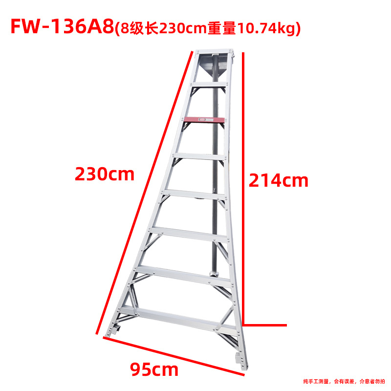 Fw-136a8 (8 pédales) 2,3 m de hauteur