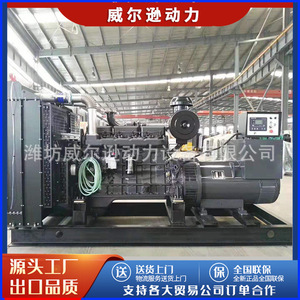 Weifang Diesel <b>Generator</b> 350kW 400/230V 50Hz 1500Rpm Remote Control Emergency Backup <b>Power</b> <b>Generator</b> Set - Product Image 5