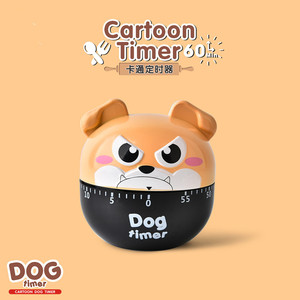 Cartoon Dog Timer 60 Min Mechanical Kitchen Timer With Pointer Display Plastic Touch Control - Product Image 3