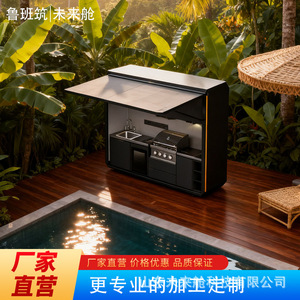 Outdoor Portable <b>Camping</b> <b>Kitchen</b> Cabinet With Wheels Aluminum Alloy Modern Design For Outdoor Cooking - Product Image 4