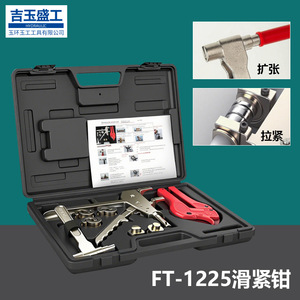 Underfloor Heating Pliers 12-25mm Metric Industrial Grade Repair <b>Tools</b> - Product Image 4