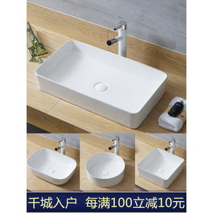 Petit lavabo rectangulaire en céramique pour salle de bain de style campagnard, lavabo de comptoir, lavabo simple pour balcon et usage domestique - Product Image 3