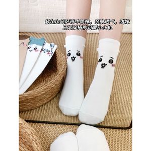 Calcetines hasta la pantorrilla con dibujos animados para mujer, diseño de Anime de poliéster transpirable, patrón Momoka Usaqi Jiyi Chestnut Bun Xiaoba - Product Image 3