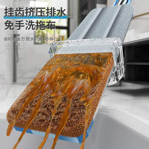 Mopa Plana Cleanmate de Microfibra con Placa Rectangular de Aleación de Aluminio, Cierre de Gancho y Bucle, Mopa de Limpieza en Seco y Húmedo para Uso Doméstico - Product Image 3