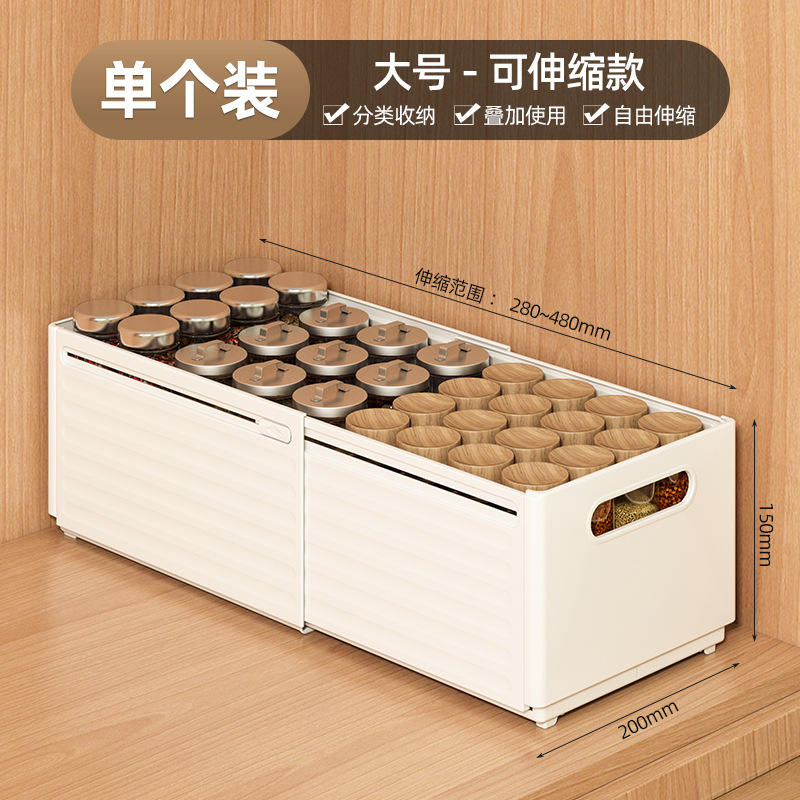 Blanco crema - Tamaño grande [Un paquete] Retráctil