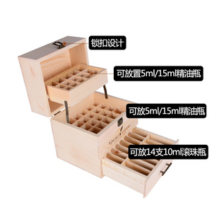 Essential Oil <b>Storage</b> Wooden <b>Box</b> 3 Layer <b>Folding</b> With Lock Design For 5ml 15ml Bottles And 10ml Roll-Ons - Product Image 1