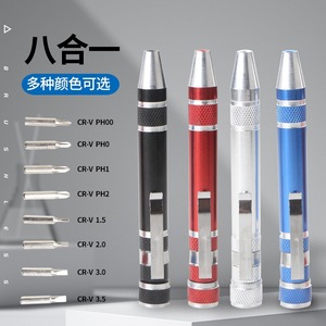 Guest Quality Multi-purpose <b>Screwdriver</b> 8-in-1 Aluminum Alloy Pen Tool Flathead Phillips Bit <b>Set</b> For Diy Repair - Product Image 5