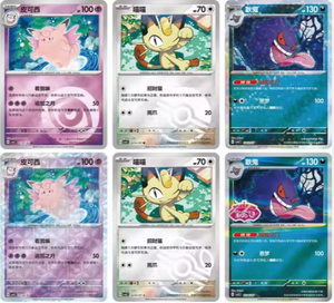 Kollektion Original 100% Gem Vol 3 Pokemoned Jeu de cartes classées Golden Prismatic Evolution Diamond Painting - Product Image 6