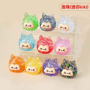 Llavero de Aceite en Botella de Arena Movediza, Material Diverso, Regalo DL-0172, Venta al por Mayor, Colgante para Mochila Escolar, Muñeca Linda - Product Image 6