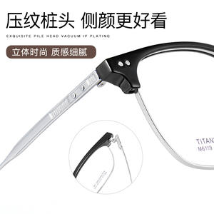 Monture de lunettes tendance en titane marron M6119, monture rectangulaire complète unisexe, verres acryliques confortables, origine Danyang - Product Image 2