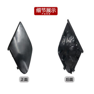 Cubierta de Remolque para Parachoques Delantero Mercedes-Benz Clase GLC W253, ABS Izquierda y Derecha 2928852922, Protección para la Pintura del Automóvil - Product Image 4