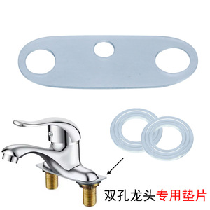 Joint d'étanchéité transparent anti-fuite pour robinet d'eau froide à trou unique, joint de base pour robinet de lavabo à eau chaude et froide à double trou - Product Image 1