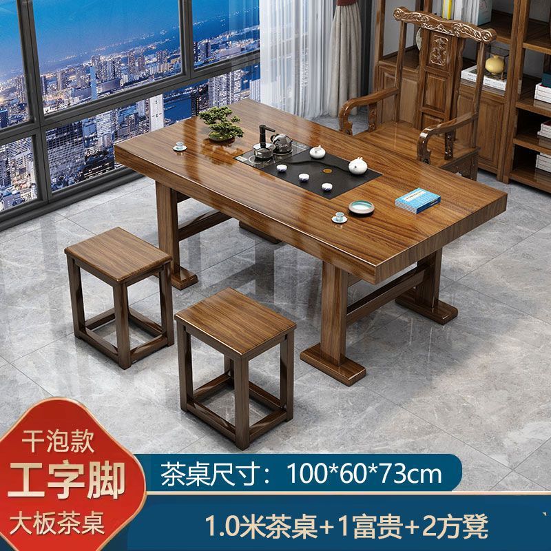 โต๊ะน้ำชา *1, ความมั่งคั่งและความเจริญรุ่งเรือง *2, เก้าอี้สี่เหลี่ยม