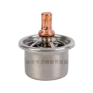 เทอร์โมสตัทเครื่องยนต์ Thomson รุ่น 248-5513 247-7133 สำหรับรถขุด Caterpillar C13 345D 349D อะไหล่ - Product Image 1