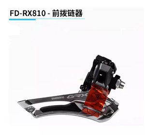 Grupo de Desviadores para Bicicleta de Carretera GRX600, 2x11 Velocidades, Palanca de Cambios RX600, Juego de Bielas 46-30T, Freno RX400, Volante RX810 R8000, <span class=keywords><strong>HG701</strong></span> - Product Image 3