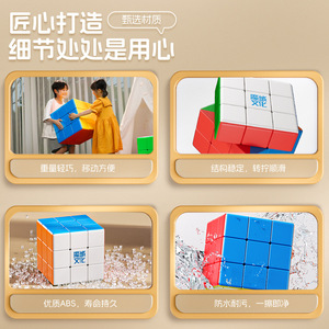 Magic World Culture - Taburete con forma de cubo de <span class=keywords><strong>Rubik</strong></span> de 40 cm, <span class=keywords><strong>3x3</strong></span>, juguete educativo para niños y padres, diversión interactiva - Product Image 5