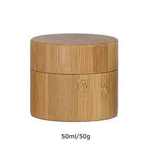 竹制容器50克面霜木罐空塑料pp奶油包装50毫升竹制化妆罐