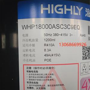 Compresor Haili WHP18000ASC3C9EQ R410A 1200ml para calentador de agua con bomba de calor - Product Image 1