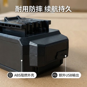 Century Skil 12V Max Li-ion Battery 6.0Ah <b>Power</b> <b>Tool</b> Battery Kit - Product Image 4