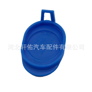 Tapa del limpiaparabrisas Land Rover Range Rover Sport L494 LR037584 de caucho sintético azul - Product Image 4