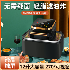 Air Fryer 12L Large Capacity No Flip Required Smart Touch Screen Home Use Electric Oven Black <b>Square</b> Shape Fast Cooking - Product Image 5