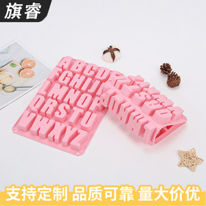 <b>Silicone</b> Alphabet Molds 26 Letters Pink Flexible <b>Baking</b> Cake Mold DIY Cookie Mold Food Safe Reusable - Product Image 4