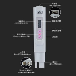 Tds3 ปากกาทดสอบคุณภาพน้ำ Tds Temp โหมดคู่จอแสดงผลดิจิตอลเครื่องมือตรวจจับน้ำดื่มในครัวเรือน - Product Image 1