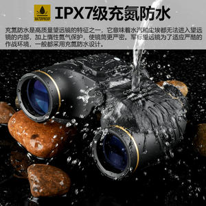 Jumelles Comet 7x50, prisme BAK4, étanches, flottantes, vision nocturne, utilisation en extérieur - Product Image 3