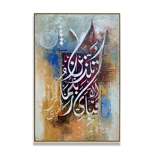 100% pintado a mano Decoración <span class=keywords><strong>Para</strong></span> sala de estar Arte Abstracto cuadro musulmán islámico lienzo pintura al óleo de caligrafía árabe - Product Image 1
