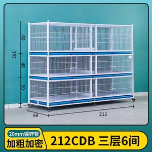 <span class=keywords><strong>กรง</strong></span>เพาะพันธุ์หรูหราทันสมัยสำหรับนกพิราบสัตว์เลี้ยงถาดพลาสติกแข็งพับได้โครงลวดเหล็กกล่องรัง - Product Image 3