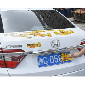 <b>Car</b> Cartoon Decals Customized Yellow PVC Self Adhesive Vehicle Body Stickers For <b>Car</b> <b>Decoration</b> - Product Image 4