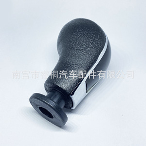 Palanca de Cambios de Plástico Shuangxuan para Wuling Hongguang S 01-2 - Product Image 5