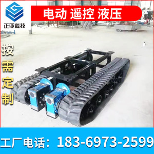 Chasis de orugas eléctrico con estructura metálica para tanques RC, uso en interiores y exteriores - Product Image 5