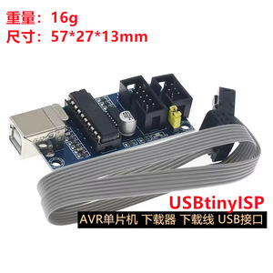 สายเคเบิลสำหรับดาวน์โหลดอินเทอร์เฟซ USB โปรแกรมเมอร์ USBtinyISP AVR สำหรับการพัฒนาแบบฝัง - Product Image 4
