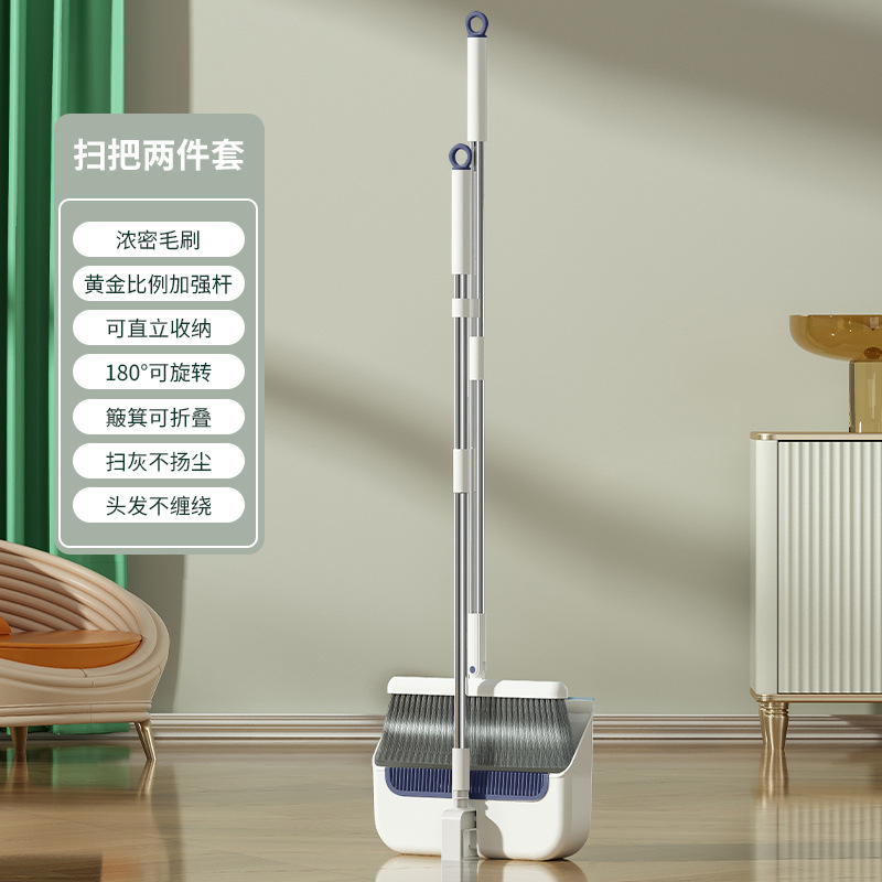 broom and dustpan in one