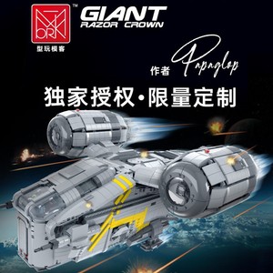 Serie Interstellare 032001 Modello di Fregata Nebula, Gioco di Costruzioni con Piccoli Blocchi per Bambini - Product Image 6