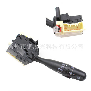 Interruptor Combinado ForSuzuki 84140-02280 para Swift SX4, Control de Luces Delanteras y Direccionales - Product Image 1