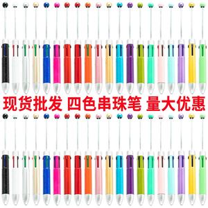 Stylos à billes métalliques multicolores 4-en-1 personnalisables - Vente en gros portable pour étudiants et cadeaux promotionnels - Product Image 2
