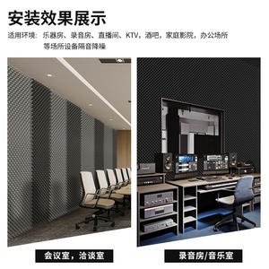 Paneles de Algodón Autoadhesivos de Alta Densidad para Absorción Acústica, para Uso en KTV y Hogar, Paredes Acústicas para Salas de Sonido - Product Image 2