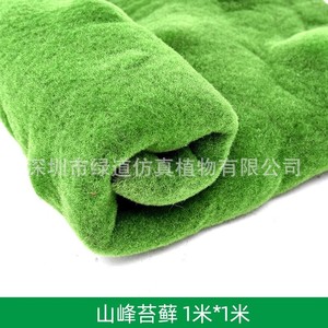 Plante artificielle Greenway Mountain Peak Moss 1m x 1m pour la décoration paysagère - Product Image 2