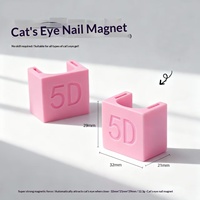 Perles de verre larges de style français pour nail art, outil magnétique puissant en plastique 5D pour effet œil de chat automatique