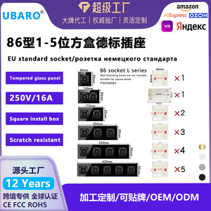 Enchufe de pared estándar europeo tipo 86 con panel de vidrio templado y base cuadrada para uso doméstico - Product Image 5