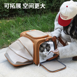 Transportín Expandible y Transpirable para Mascotas, Bolsa de Viaje de Gran Capacidad para Perros y Gatos - Product Image 2