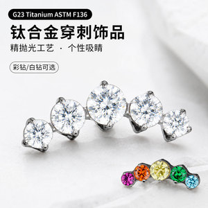 ต่างหูไทเทเนียม G23 ยี่ห้อ Yunnique แบบห้าเม็ดประดับคริสตัลหลากสีสัน ดีไซน์โค้งมน ติดตั้งแบบหนามเตย เครื่องประดับแฟชั่น - Product Image 2
