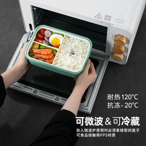 Qijia Double Layer <b>Lunch</b> <b>Box</b> Detachable Microwave Safe For <b>School</b> Work Kids Meal Storage Container - Product Image 4