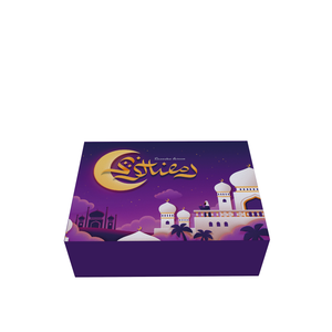 กล่องของขวัญวันอีดมูบารัคสำหรับชาวมุสลิม ทำจากกระดาษแข็ง ปิดด้วยแม่เหล็ก บรรจุขนมหวาน ช็อกโกแลต ของขวัญอิสลามสำหรับเดือนรอมฎอน - Product Image 6